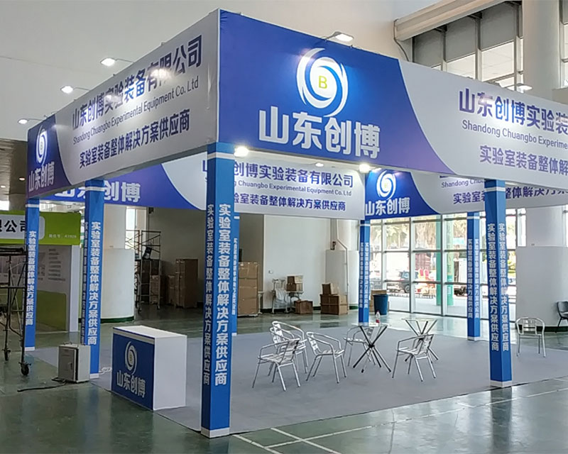茶博會搭建